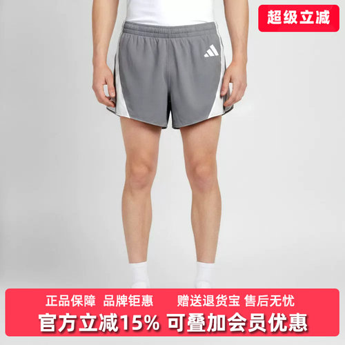 Adidas阿迪达斯男裤2026夏季新款ADIZERO A运动休闲短裤LC8177