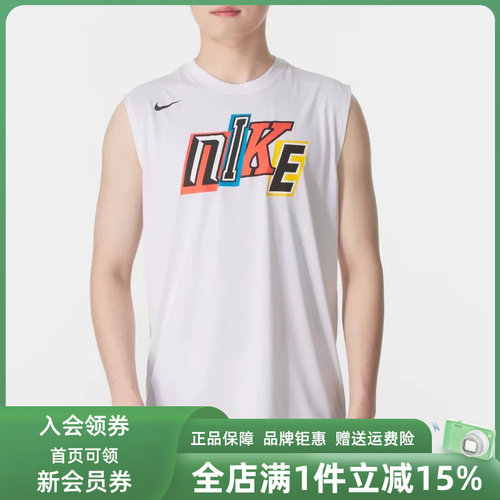 Nike耐克男装运动休闲短袖