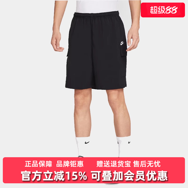Nike耐克男裤运动休闲短裤