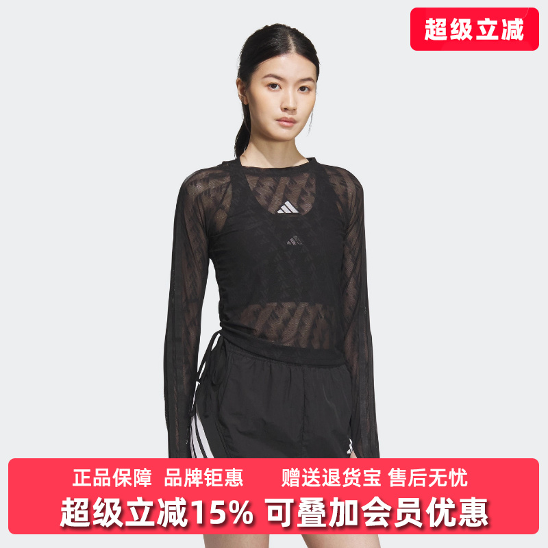 Adidas阿迪达斯女装2025秋季新款SMESH LS TEE休闲长袖T恤KB7607