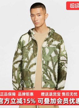 Nike耐克男装2025秋季新款WNDPRF CNDRNE JKT连帽夹克IH3581