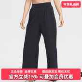 2025夏季 LEG 新款 Nike耐克女裤 PANT阔腿直筒运动长裤 HQ0236