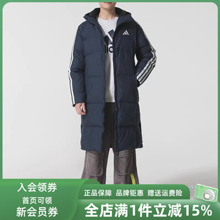 新款 2025冬季 羽绒服KC2499 DOWN JKT长款 Adidas阿迪达斯男装