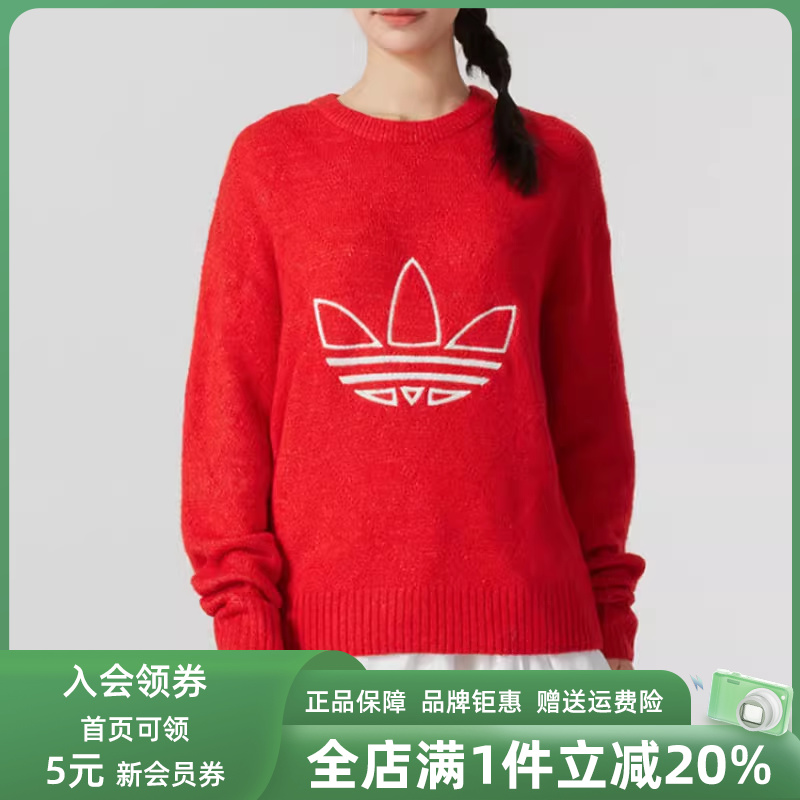 Adidas阿迪达斯三叶草女装冬季运动休闲套头衫JN0714