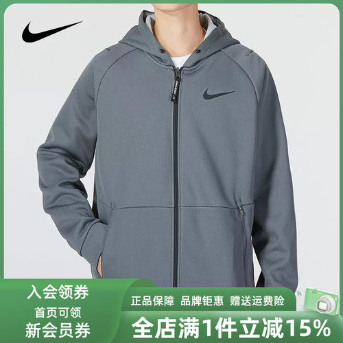 耐克男士运动休闲保暖连帽外套