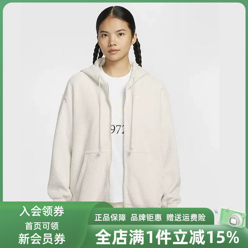 Nike耐克女士连帽拉链夹克