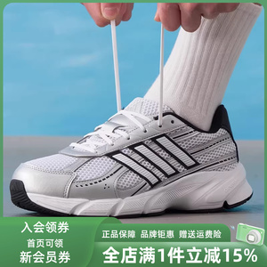 Adidas阿迪达斯男鞋2026春季新款TECHNOCHAOS 2000跑步鞋HQ7282
