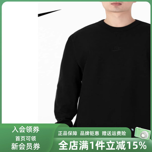 Nike耐克男装 新款 运动透气圆领休闲长袖 T恤DO7391 2025冬季