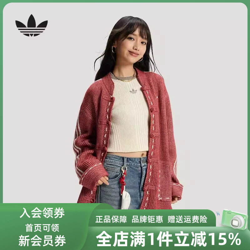 Adidas阿迪达斯三叶草男装女装2025冬季新款夹克开衫外套KT3852