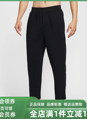 Nike耐克男裤2026春季新款DF 24.7 IS PANT休闲长裤HQ6971