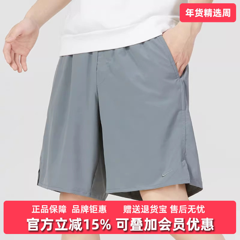 Nike耐克男裤2025夏季新款运动休闲简约百搭舒适透气短裤DV9331,运动服/休闲服装,运动中长裤／短裤,淘宝优惠券,粉丝福利购,淘宝优惠卷