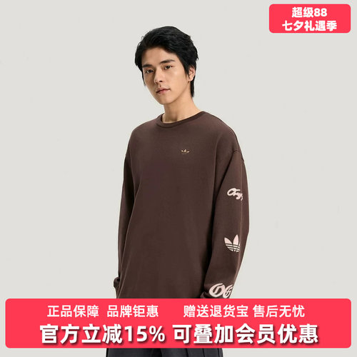 虎扑识货推荐店铺|专柜正品
