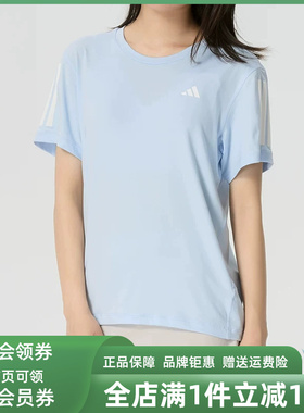 Adidas阿迪达斯女装2026夏季新款TR-ES TEE 3SW日常休闲T恤KU8747