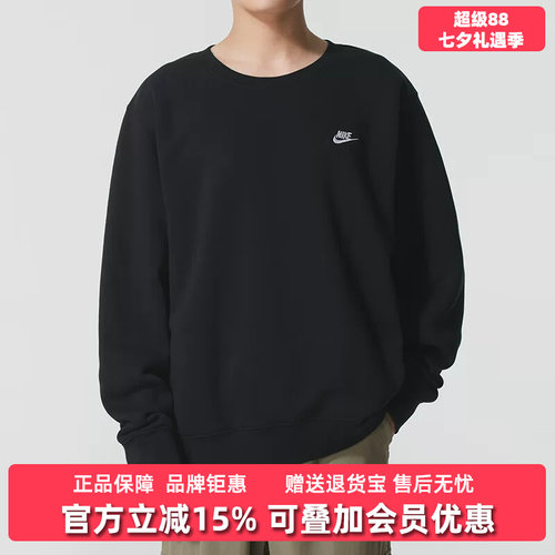 虎扑识货推荐店铺|专柜正品