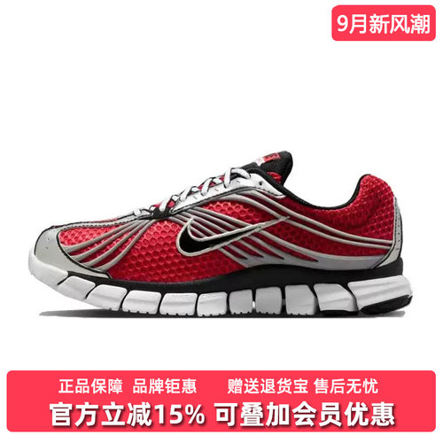 虎扑识货推荐店铺 |专柜正品
