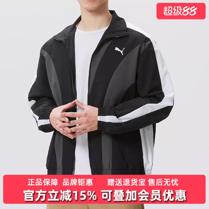 PUMA彪马男装2026春季新款T7 TRACK JKT WOVEN梭织外套638801