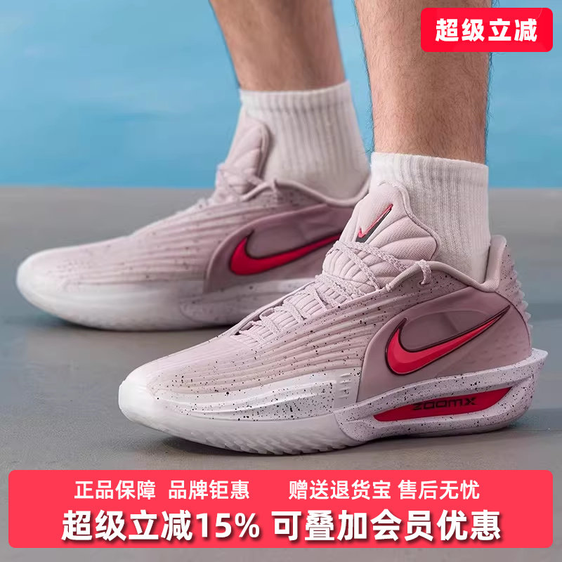 Nike耐克男鞋2025秋季新款运动休闲简约复古百搭篮球鞋 HV9919