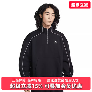AIR 新款 2025冬季 休闲套头卫衣II3144 FLC QZ时尚 Nike耐克男装