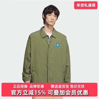 Adidas阿迪达斯男拉链翻领外套