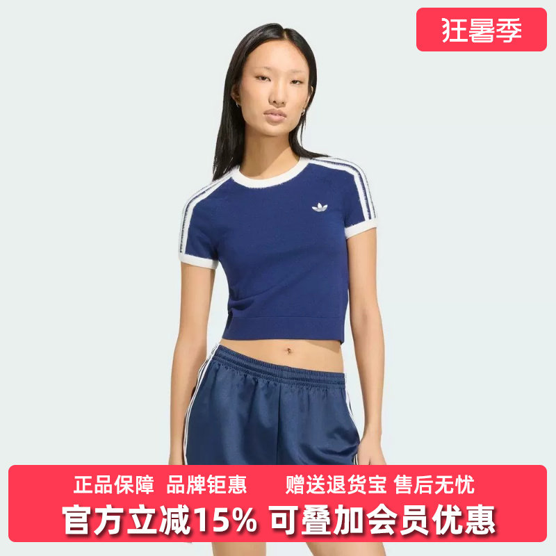 Adidas阿迪达斯三叶草女装2026秋季新款KNIT TE运动休闲T恤KW2606
