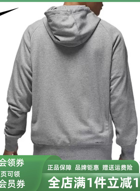 Nike耐克男装冬季新款M J DF SPRT运动休闲卫衣套头衫DQ7328