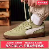 SD低帮休闲鞋 PUMA彪马男鞋 408532 新款 Palermo 女鞋 2026春季