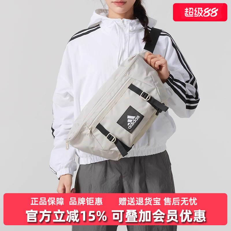 阿迪达斯男女舒适腰包