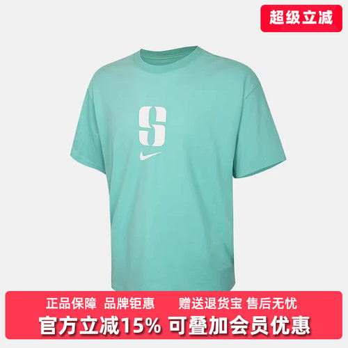 虎扑识货推荐店铺|专柜正品