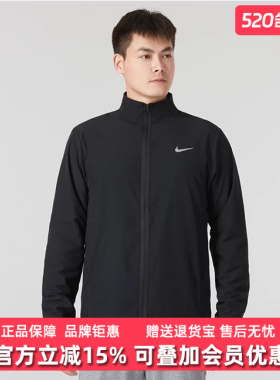 Nike耐克男装2025秋季新款运动休闲拼接舒适立领外套FB6981