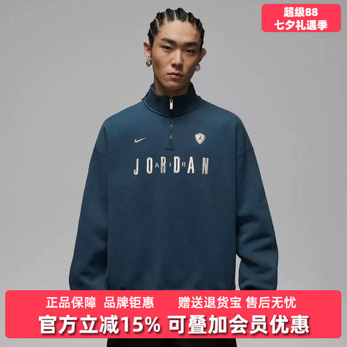虎扑识货推荐店铺|专柜正品