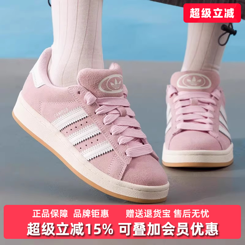 阿迪达斯三叶草男鞋女鞋