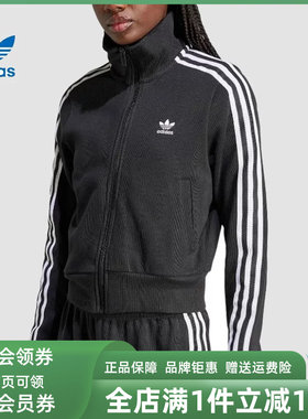 Adidas阿迪达斯三叶草女装外套
