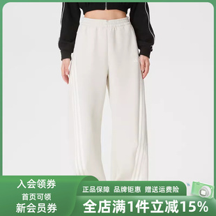 PNT休闲针织长裤 Adidas阿迪达斯女裤 KX8913 DCE 2026春季 新款