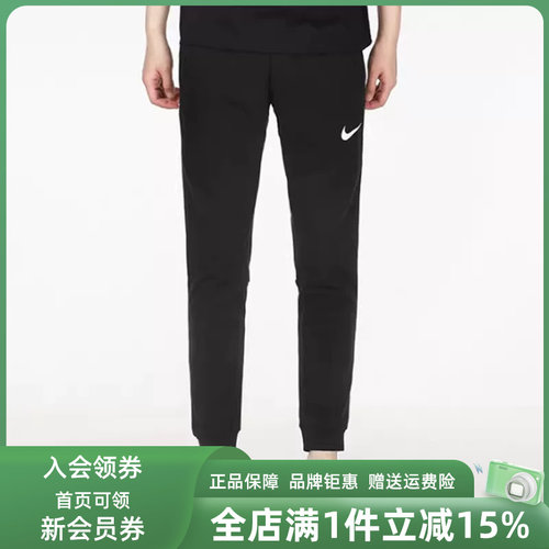 NIKE耐克运动休闲透气长裤