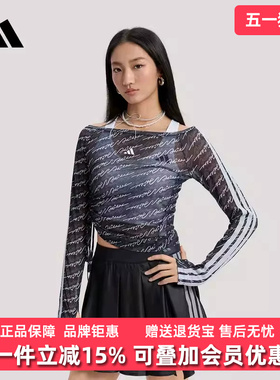 Adidas阿迪达斯女款2026春季新款DCE MESH LS TEE长袖T恤KS5308