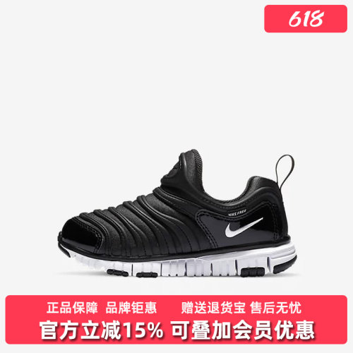 虎扑识货推荐店铺|专柜正品