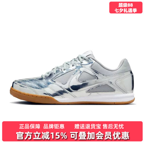 虎扑识货推荐店铺|专柜正品