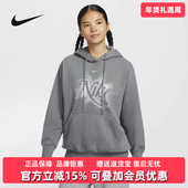 冬季 新款 NSW Nike耐克女装 FLC PHNX 休闲连帽卫衣HQ4869