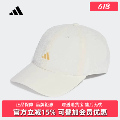 Adidas阿迪达斯男帽女帽2026夏季新款SEERSUCKER CAP鸭舌帽JZ1046
