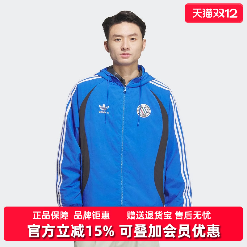 阿迪达斯男装舒适外套