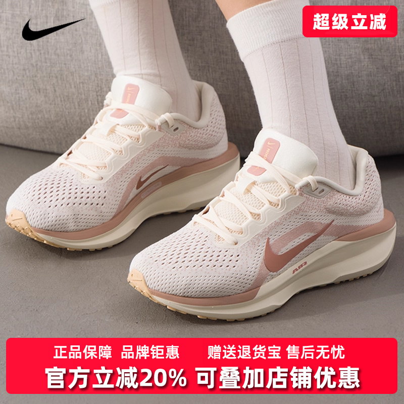 虎扑识货推荐店铺|专柜正品