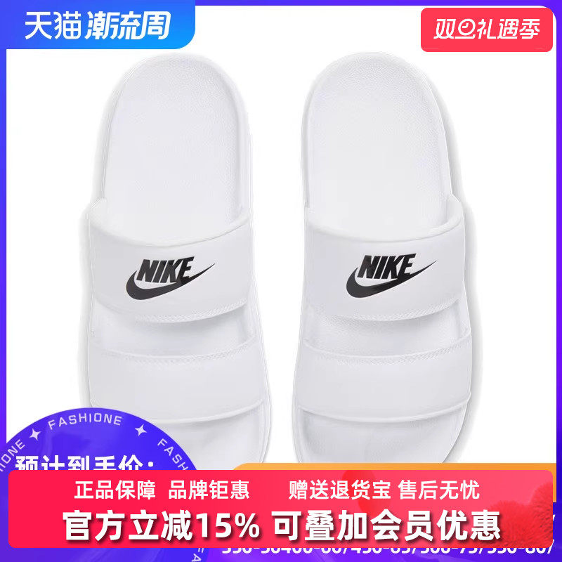 商场同款 实体店铺直发 假一赔四