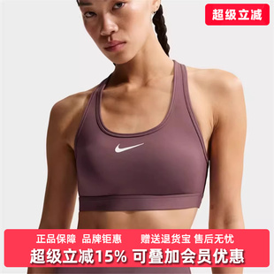 SWSH 新款 冬季 运动休闲内衣DX6822 SPT BRA MED Nike耐克女装