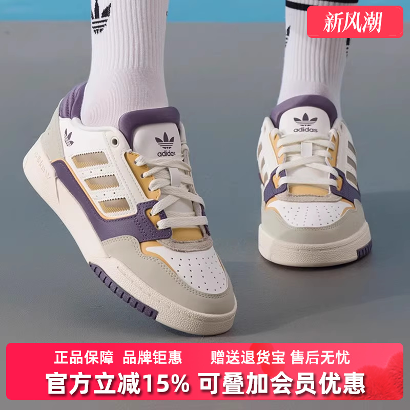 Adidas阿迪达斯三叶草男鞋女鞋