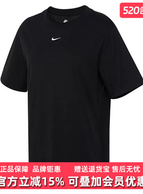 Nike耐克女装2025秋季新款跑步运动简约休闲短袖针织T恤 FD4150
