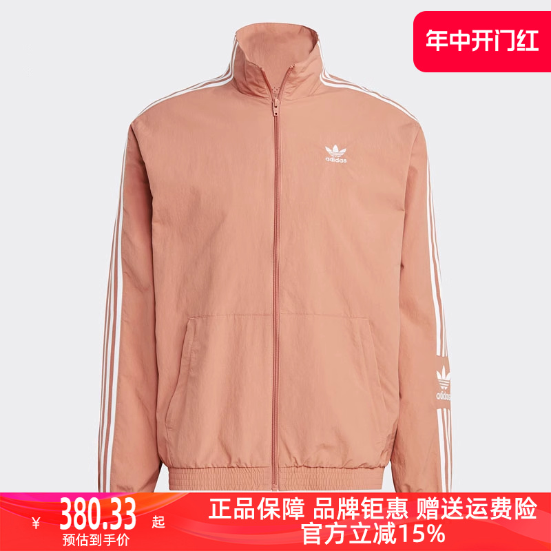 Adidas阿迪达斯三叶草外套男2023夏季新款立领运动休闲夹克IA6358-封面