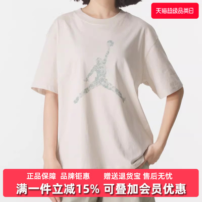 Nike耐克女装运动休闲短袖