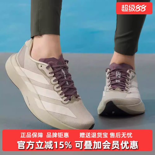 虎扑识货推荐店铺|专柜正品