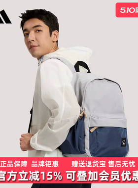 Adidas阿迪达斯男女包2026夏季新款MATERIAL户外休闲双肩包KR5114