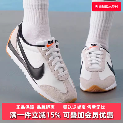 Nike耐克女鞋2025冬季新款NO FRANCHISE低帮休闲鞋HM4771